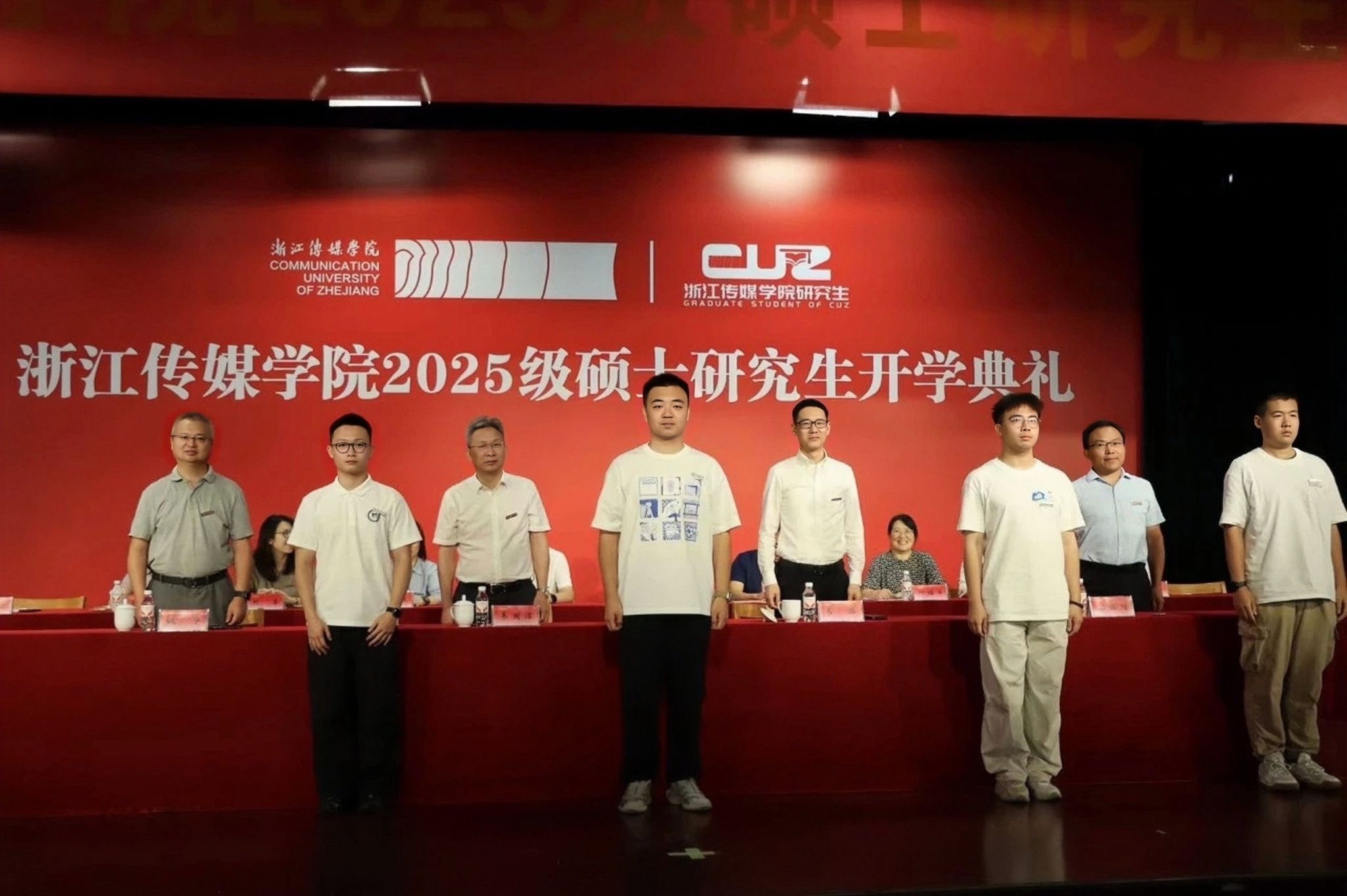 中国 · 浙江 · 杭州市下沙高教园