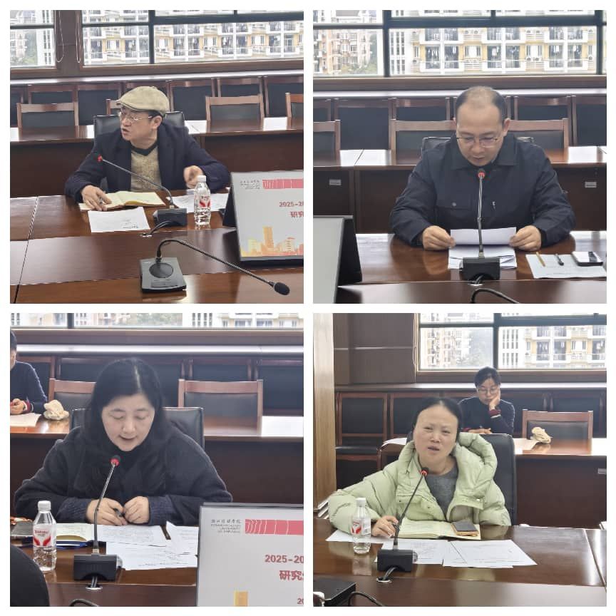 副校长姚争出席会议并讲话