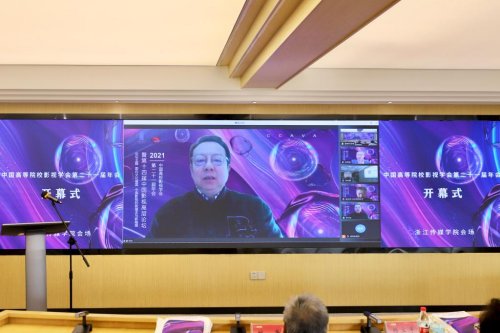 浙江传媒博鱼体育馆官网官网怎么玩联合