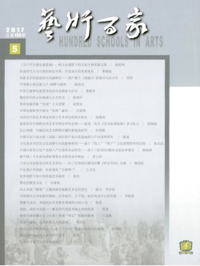 孙蓉蓉教授著《中国古代戏曲理论史通论