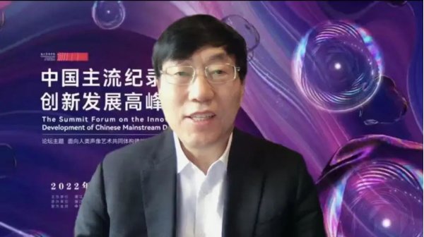 中国纪录片网为官方支持单位