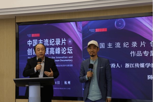 中国主流纪录片发展量增质升