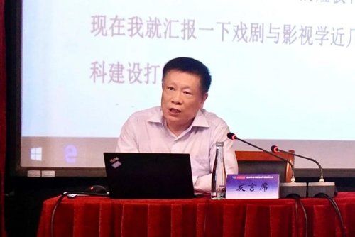 紧扣“显特色