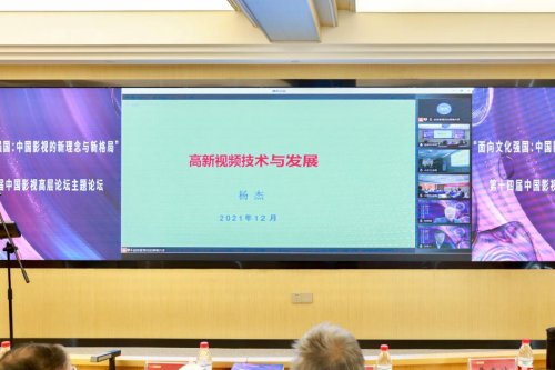 线下设中国传媒大学和浙江传媒博鱼体育