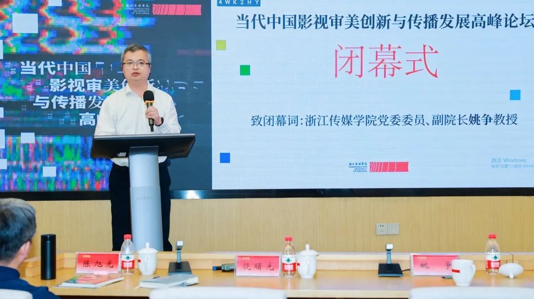 华策电影博鱼体育活动入口