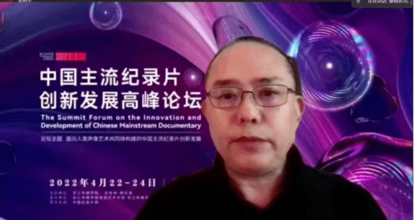 业界著名导演和多家学术期刊领导