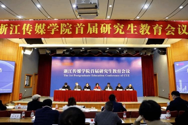 浙江传媒博鱼体育馆官网官网优惠活动首