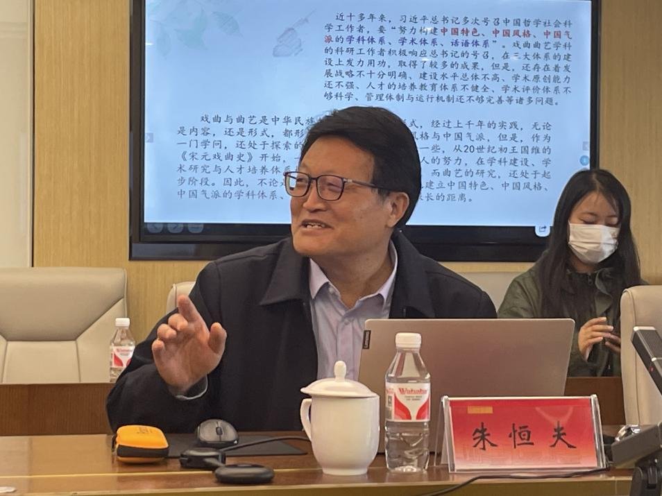 上海师范大学教授