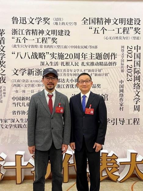 浙江省作家协会第十次代表大会在杭州胜
