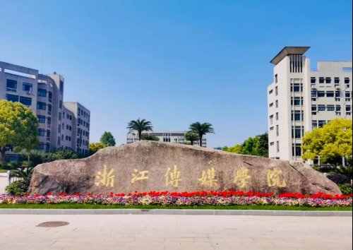 经国务院学位委员会审核