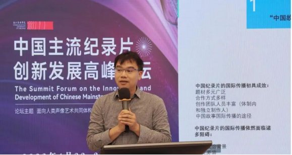 论坛开幕式由浙江传媒博鱼体育馆官网官