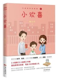 内容简介