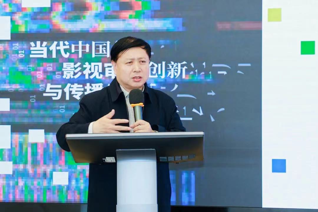 中国高等院校影视学会