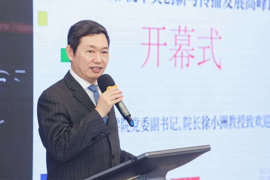 浙江传媒博鱼体育活动入口艺术学部