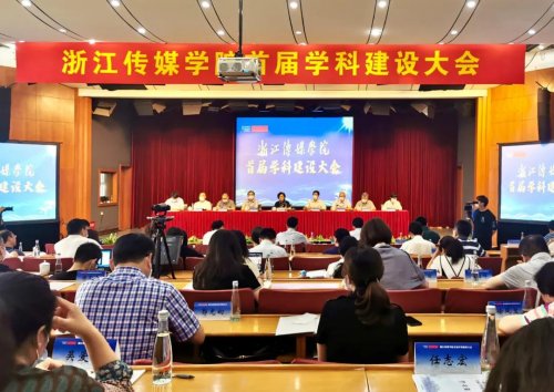深入博鱼体育馆官网官网登录入口贯彻党