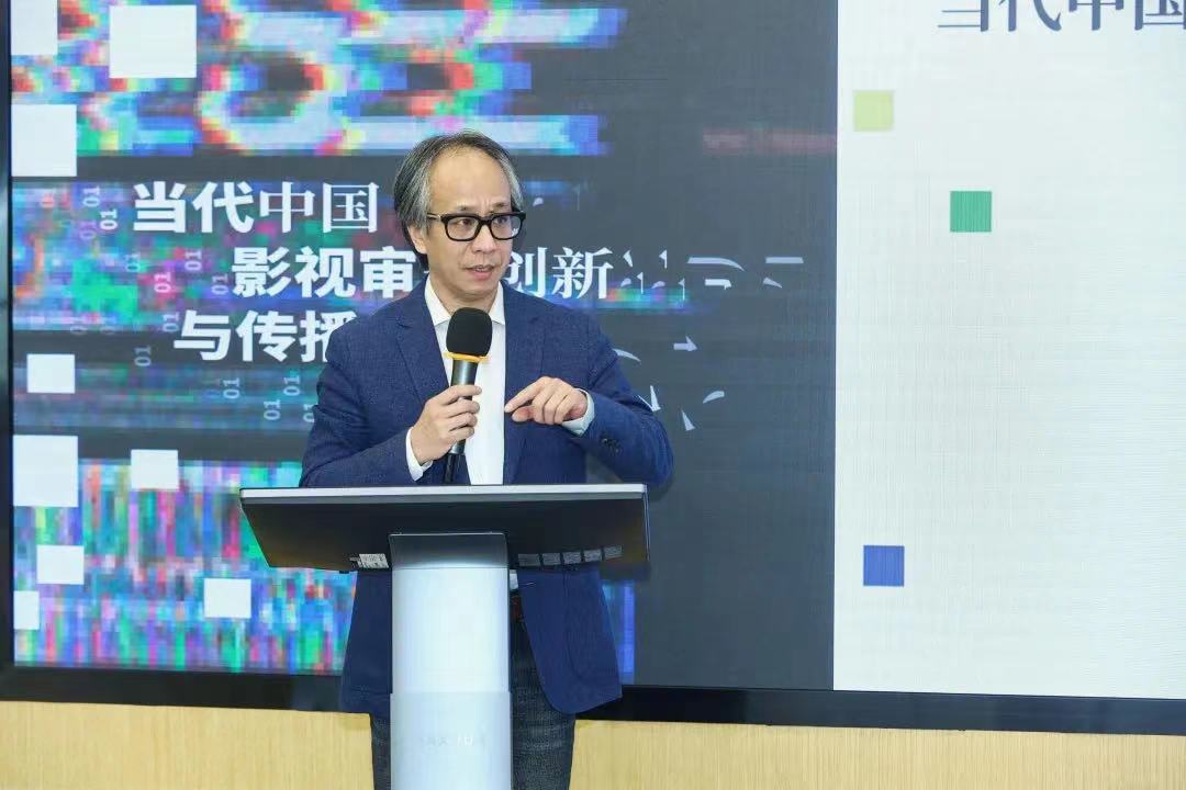 北京大学影视戏剧研究中心