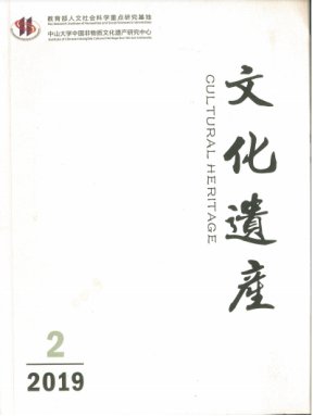 摘要 清代苏州曲家