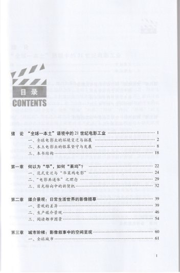 内容简介