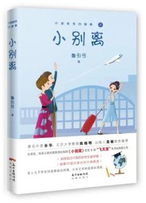 内容简介