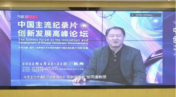 浙江传媒博鱼体育馆官网官网下载梁碧波