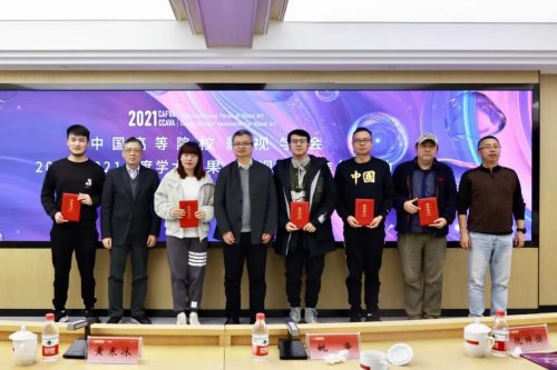 以及来自全国300多所高校的专家