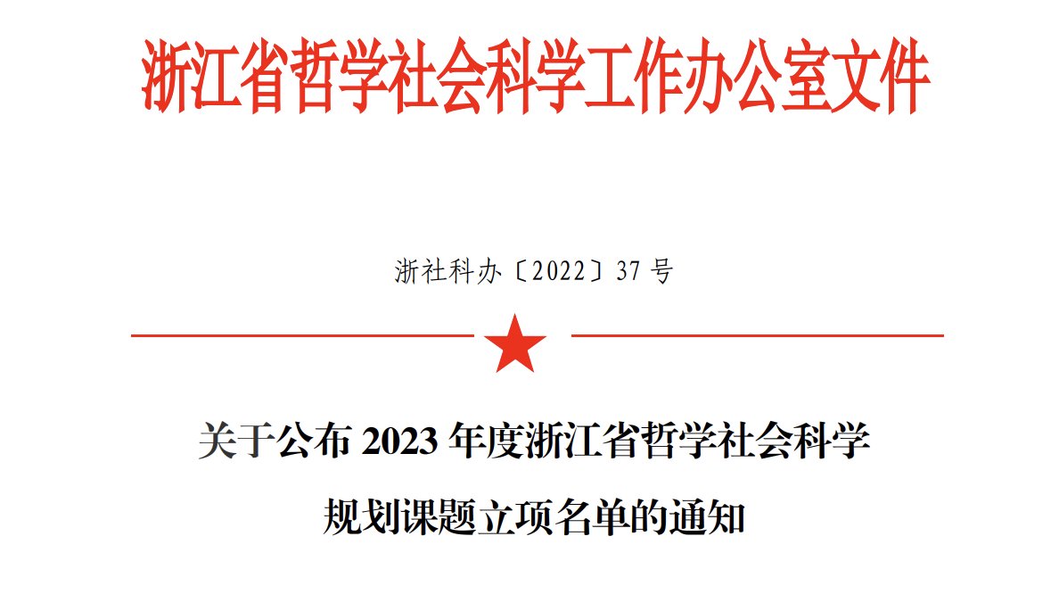 城乡变革中的中国乡村叙事研究(197