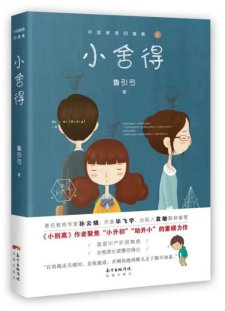 内容简介