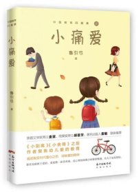 内容简介
