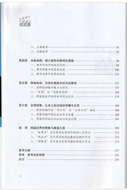 内容简介：
