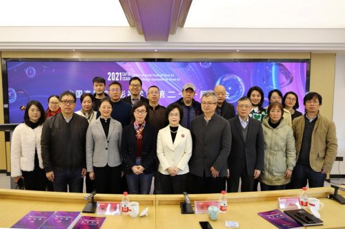 中国高等院校影视学会第二十一届年会暨