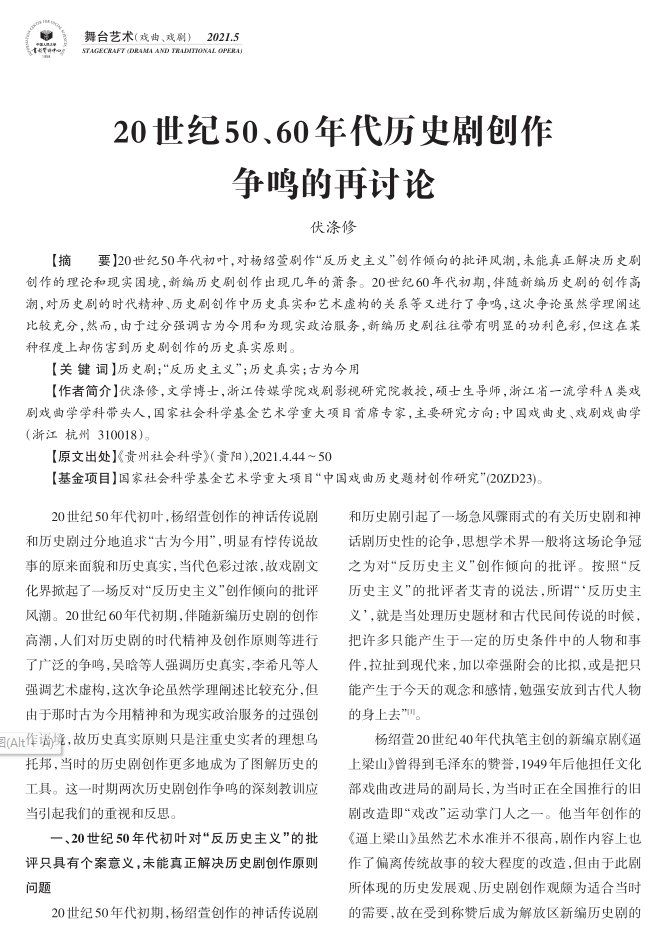 内容提要