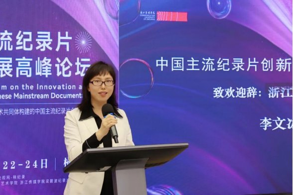 浙江传媒博鱼体育馆官网官网下载电视艺