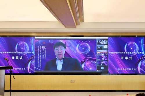 由浙江传媒博鱼体育馆官网官网怎么玩
