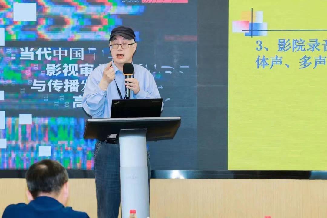 中国纪录片网等为学术支持单位