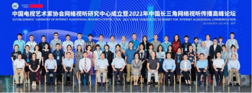 本次活动由中国电视艺术家协会