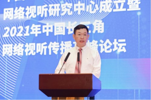 中国电视艺术家协会网络视听研究中心