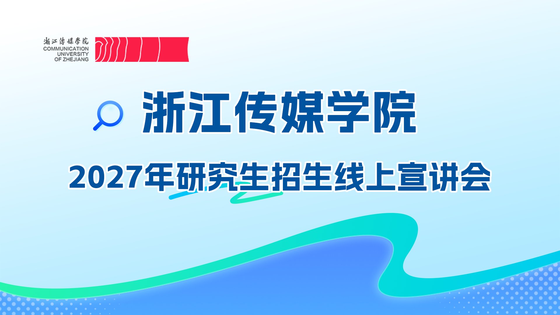 联系方式